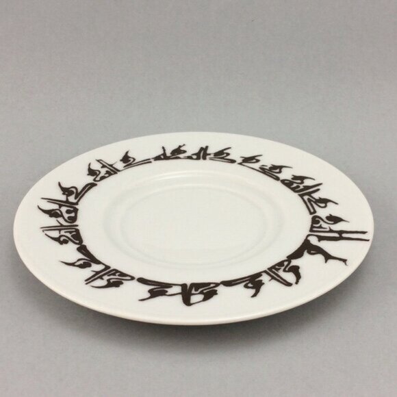 Wawel Cup Saucer Quebec Louvre Museum Islamic Art Iran L'Échassier Wading Bird - Picture 5 of 16